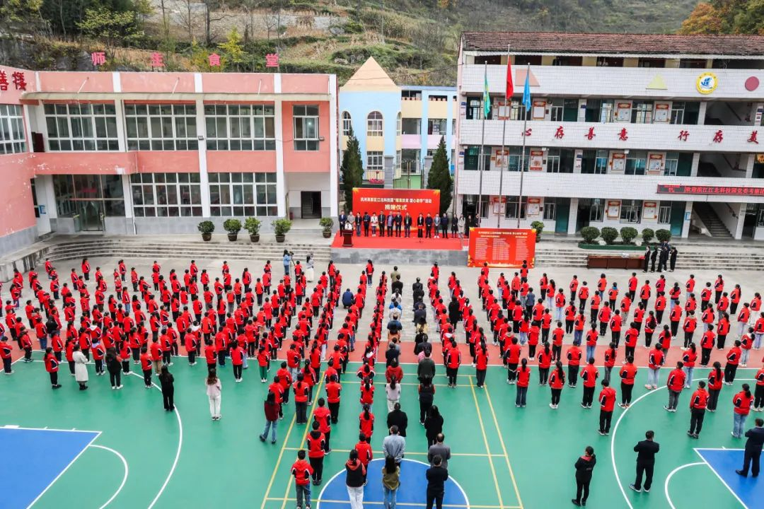 【愛(ài)心助學(xué)】跨越山海，與愛(ài)同行！